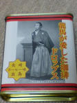 DSC01925.JPG