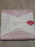 DSC01340.JPG