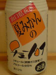 DSC02085.JPG