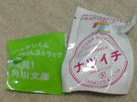 DSC02178.JPG