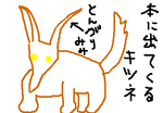 fimg_1311856496.png