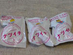 DSC02274.JPG