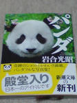 DSC02449.JPG