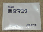 DSC02470.JPG