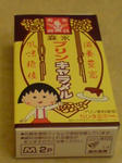 DSC02542.JPG