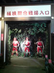 DSC02673.JPG