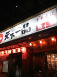 SN3F0351.jpg