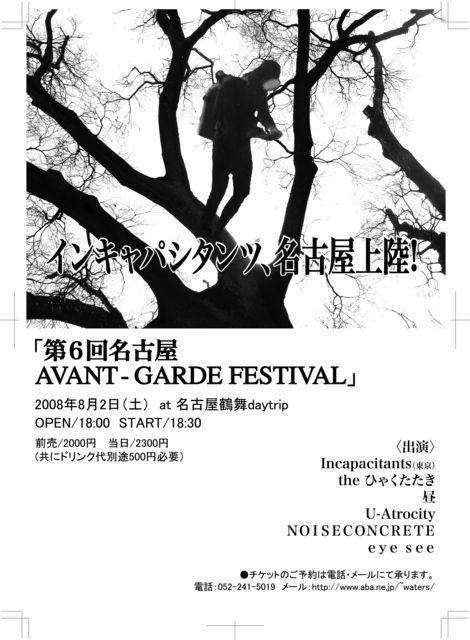 080802.jpg