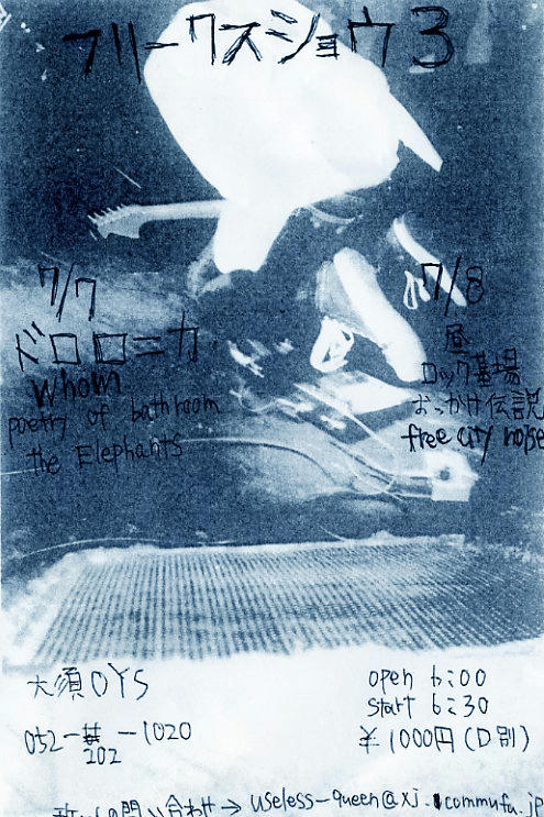 46c8c38a.jpg
