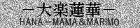 tairakurenge-bn.jpg