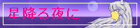 makimikabana-.png