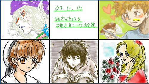 20071117-2.PNG