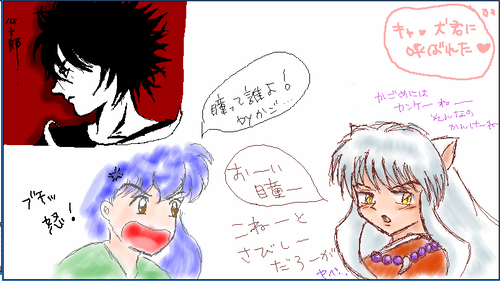20071220-2.PNG
