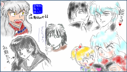 20080112-1.PNG