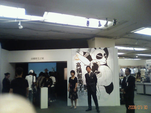 200807301205000.jpg