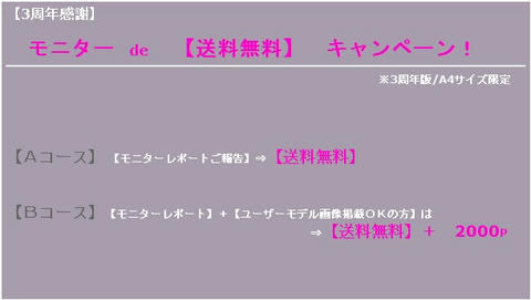 パソコンバッグ３WAY