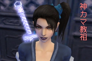 (&acute;&forall;｀*)&epsilon;｀　)ﾁｭｯ