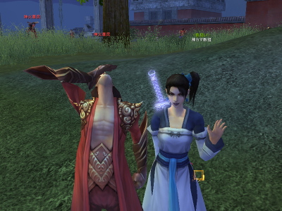 体の一部がほっとほっと！