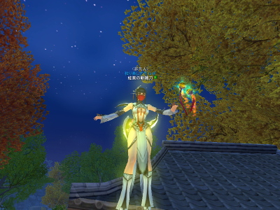 おーーちーーーるーーー