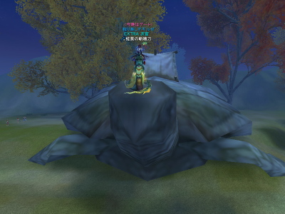 がおーたべちゃうぞー