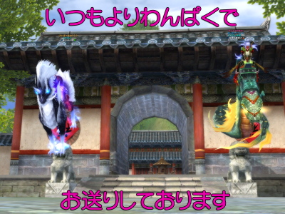 わんぱくタイムはじまるよーo(｀&omega;&acute;*)o