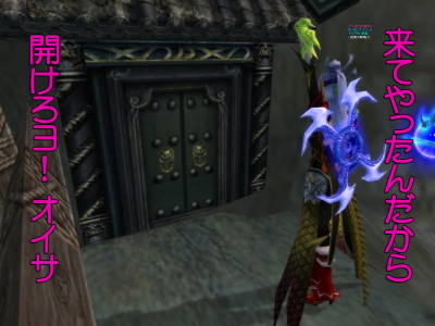 オイ 引きこもりNEET デテコイ