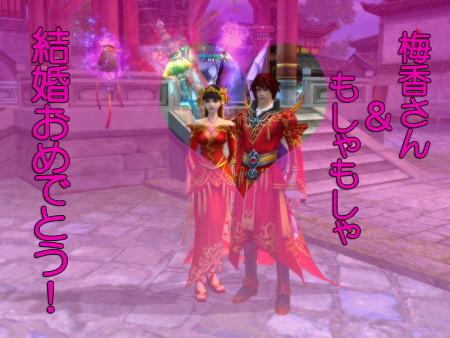 梅香さん(:.;ﾟ;Д;ﾟ;.:)ﾊｧﾊｧ梅香さん(:.;ﾟ;Д;ﾟ;.:)ﾊｧﾊｧ