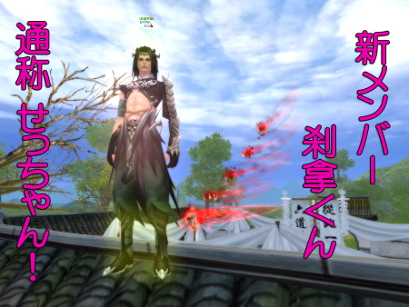 ゲットォオオオ！！