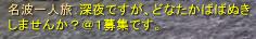 ほんとにやったよこのひと!