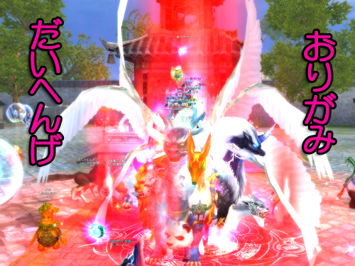 シンケンジャー