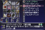 GW2-00011.jpg