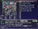 GW2-00183.jpg
