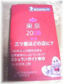 071207_2208~01.jpg