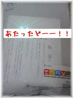 27c5428ajpeg