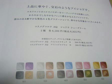 SANY0202.JPG