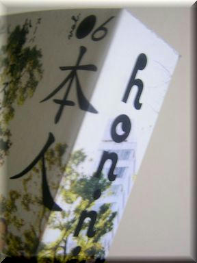 SANY0253.JPG