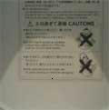 taiho.jpg