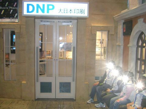 SANY2352.jpg
