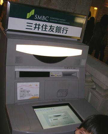 SANY2353.jpg