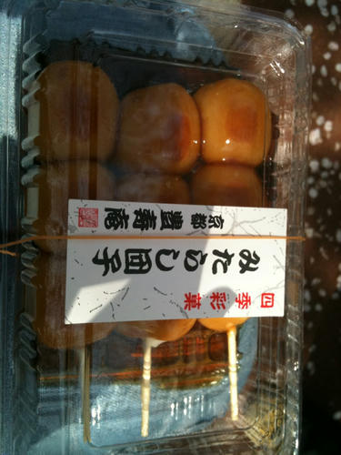 dango.jpg
