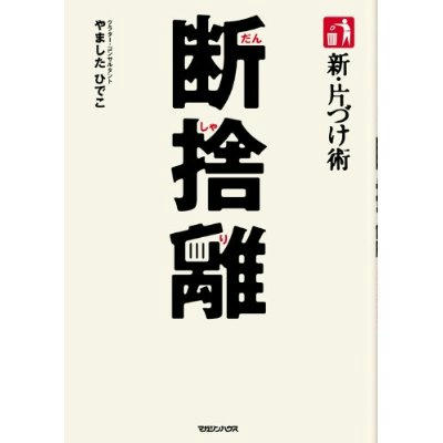 412l-KAVuGL__SS400_.jpg