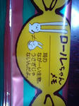 c5b0e247.jpg