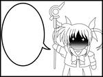 fukidashi_nanoha02.jpg