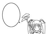 fukidashi_fate.jpg
