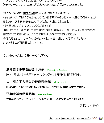 下部に注目。