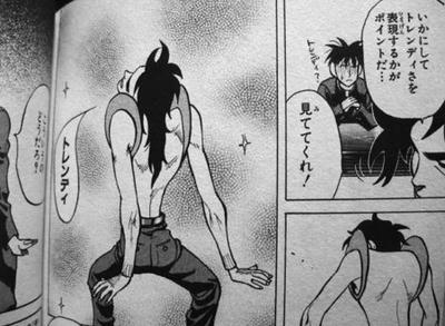 マサルさんのトレンディのポーズ。