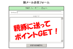 howto1.gif