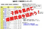 1b810060jpeg
