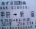 200601270017000s