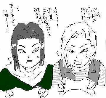 姉弟